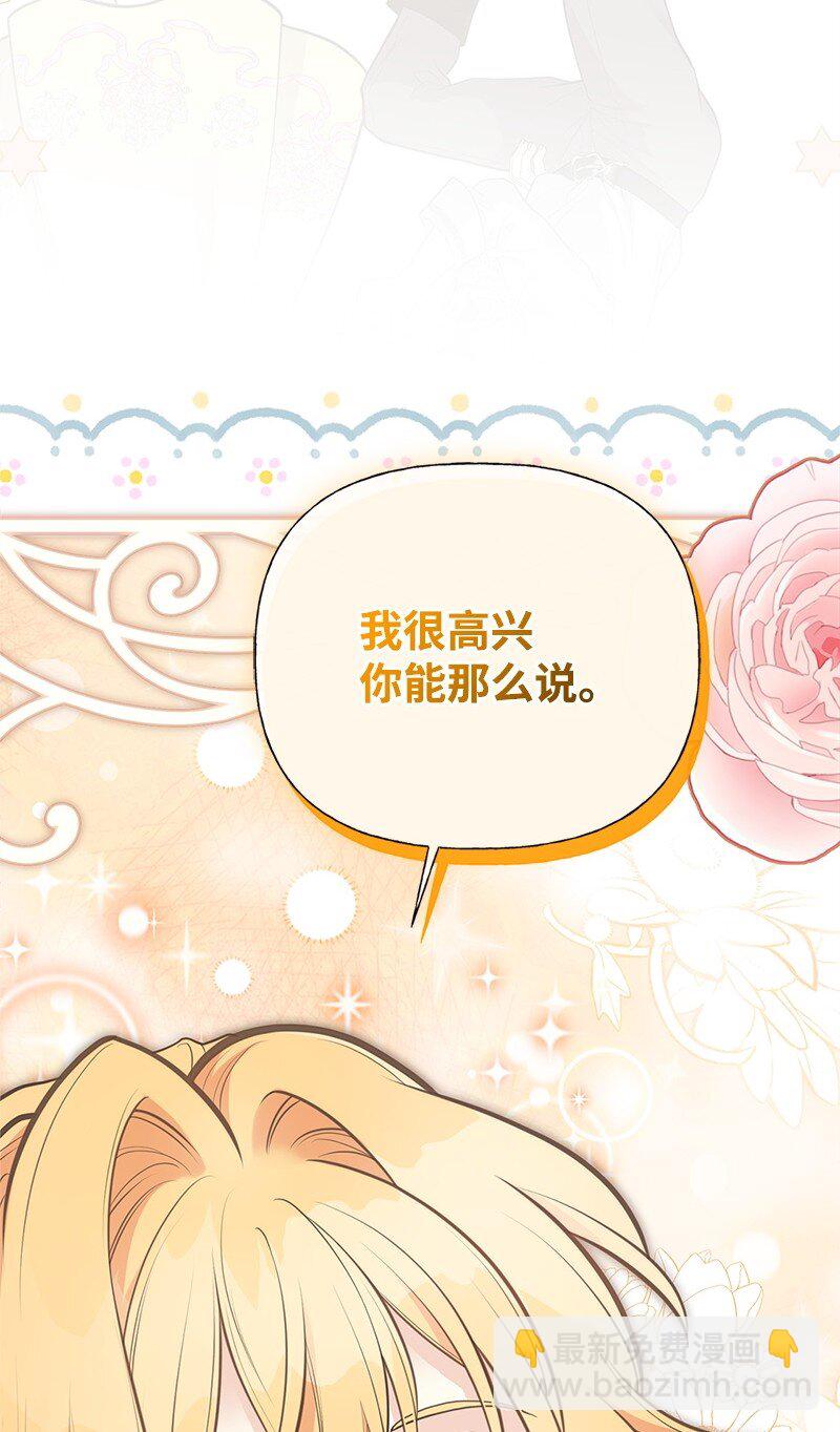 85 内心的挣扎(1/3)-第85话