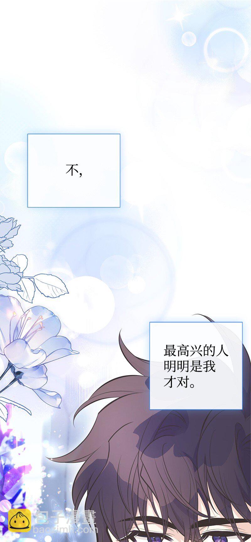 85 内心的挣扎(1/3)-第85话