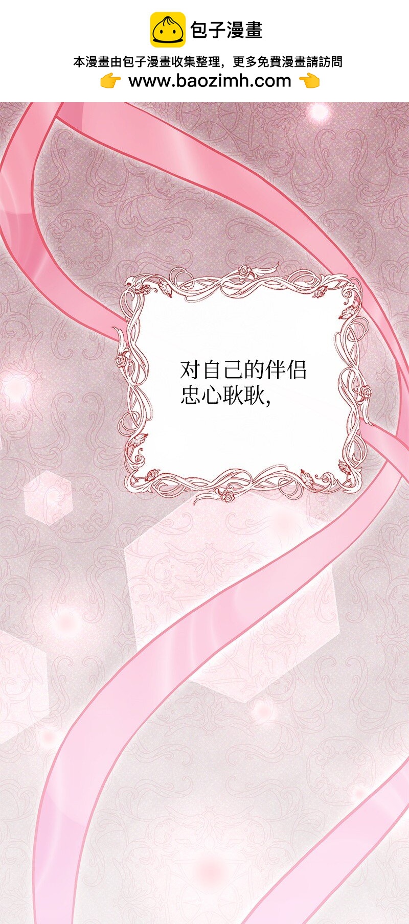 85 内心的挣扎(1/3)-第85话