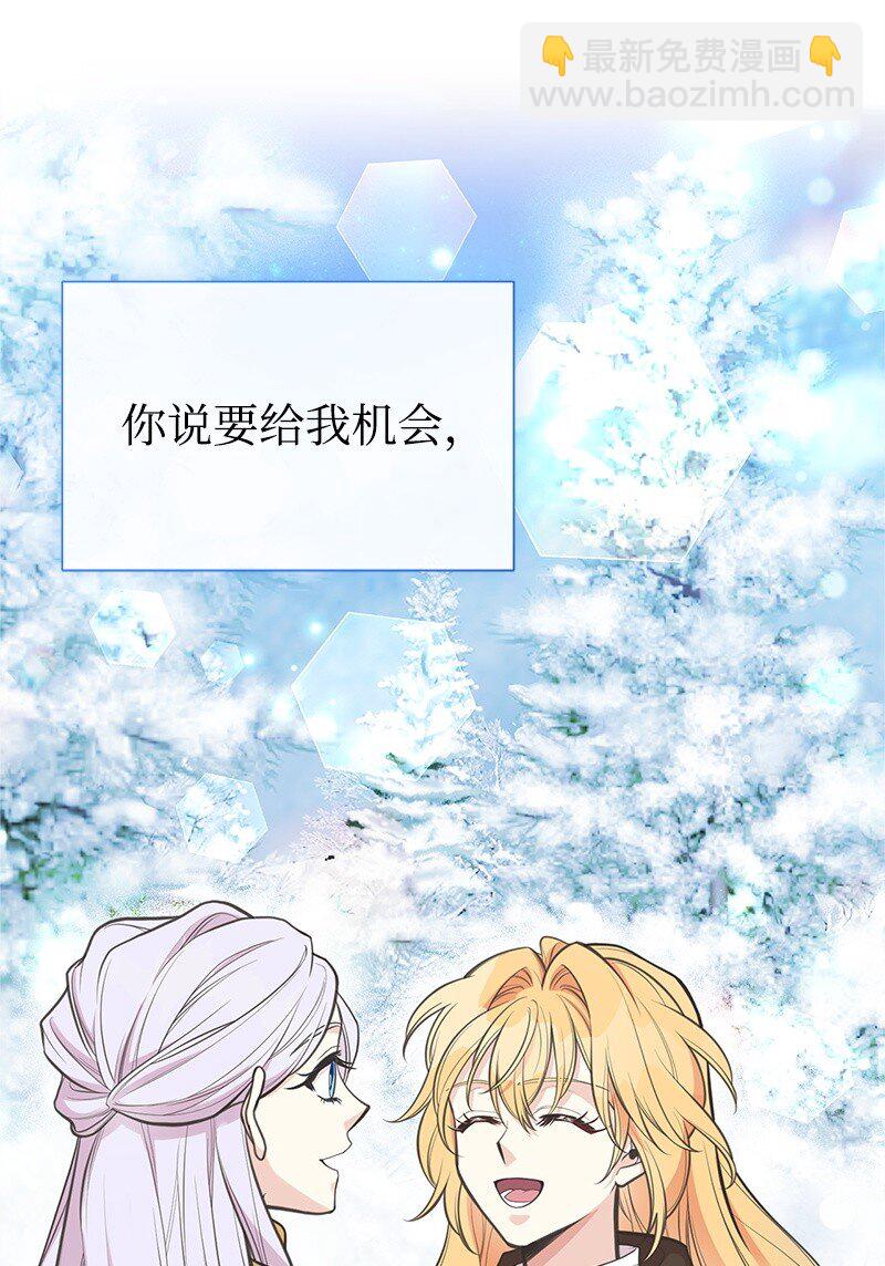 85 内心的挣扎(1/3)-第85话