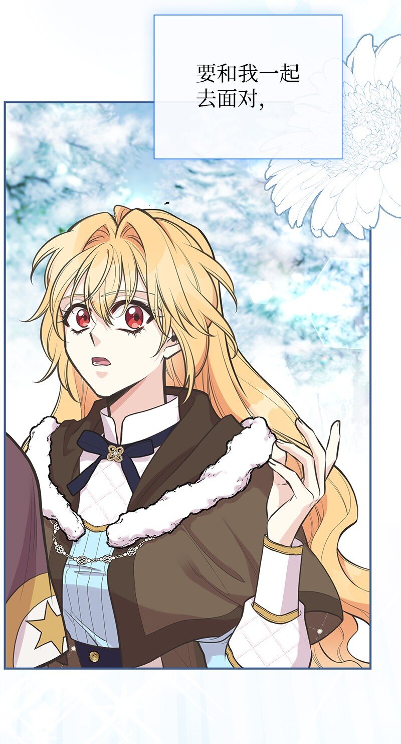 85 内心的挣扎(1/3)-第85话