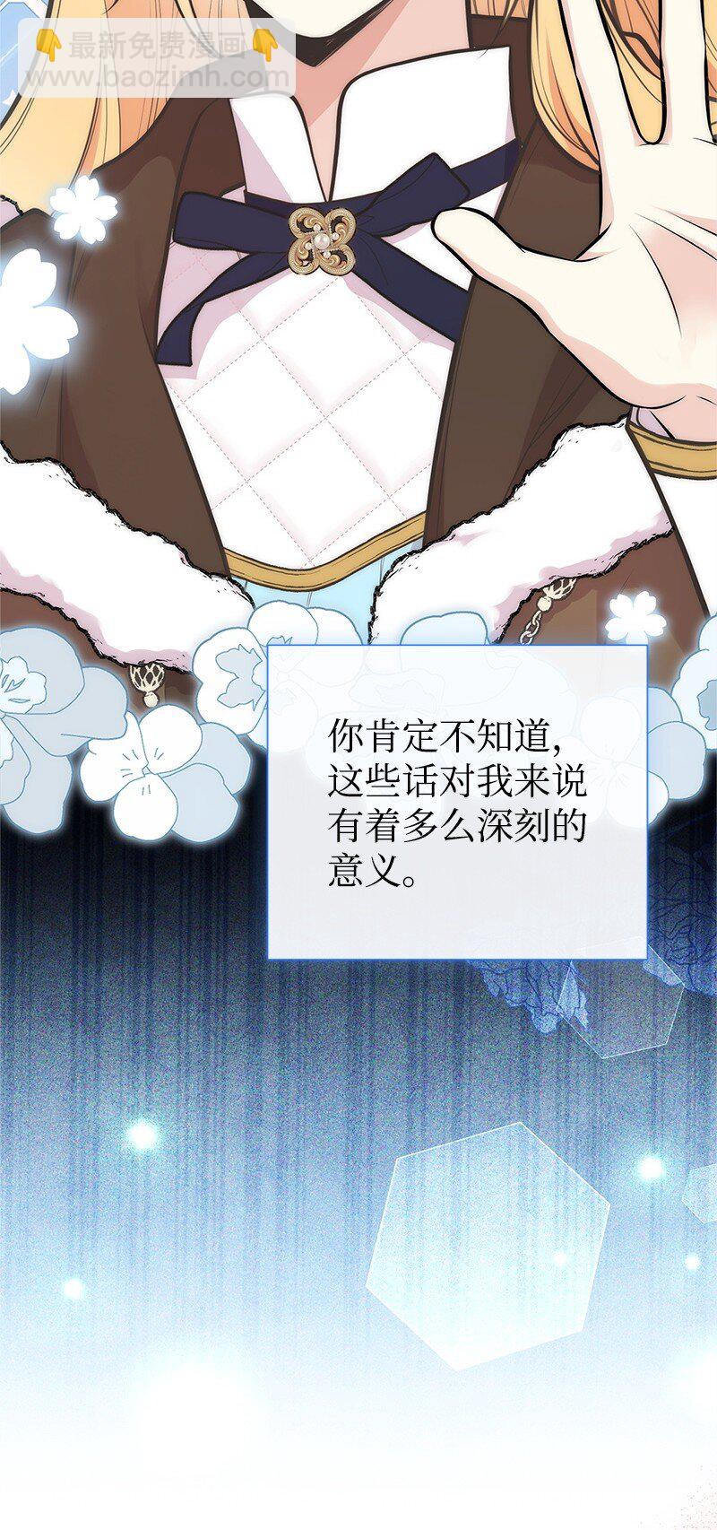 85 内心的挣扎(1/3)-第85话