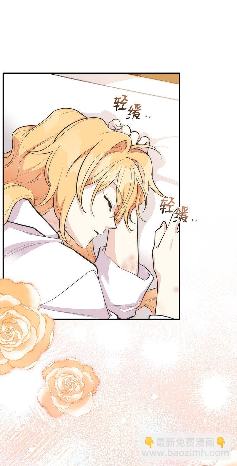 85 内心的挣扎(1/3)-第85话