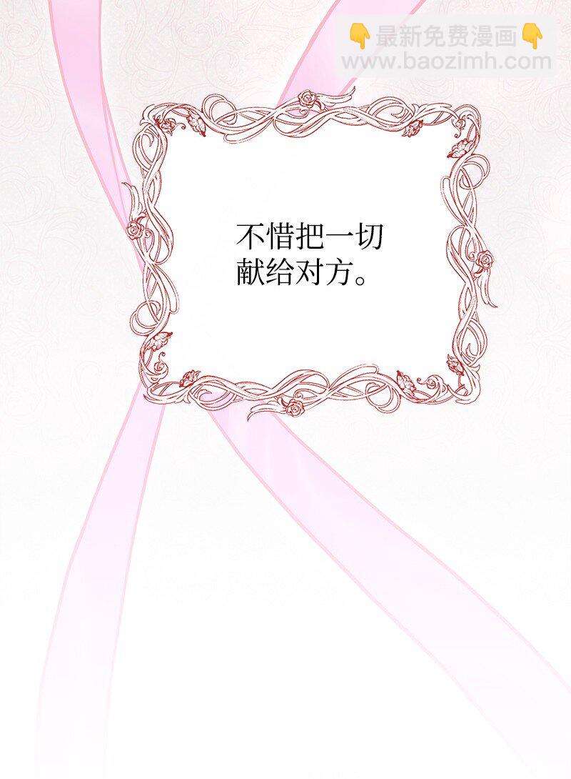 85 内心的挣扎(1/3)-第85话