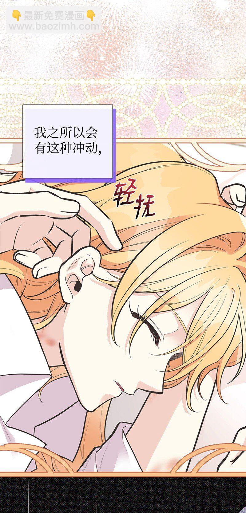 85 内心的挣扎(1/3)-第85话