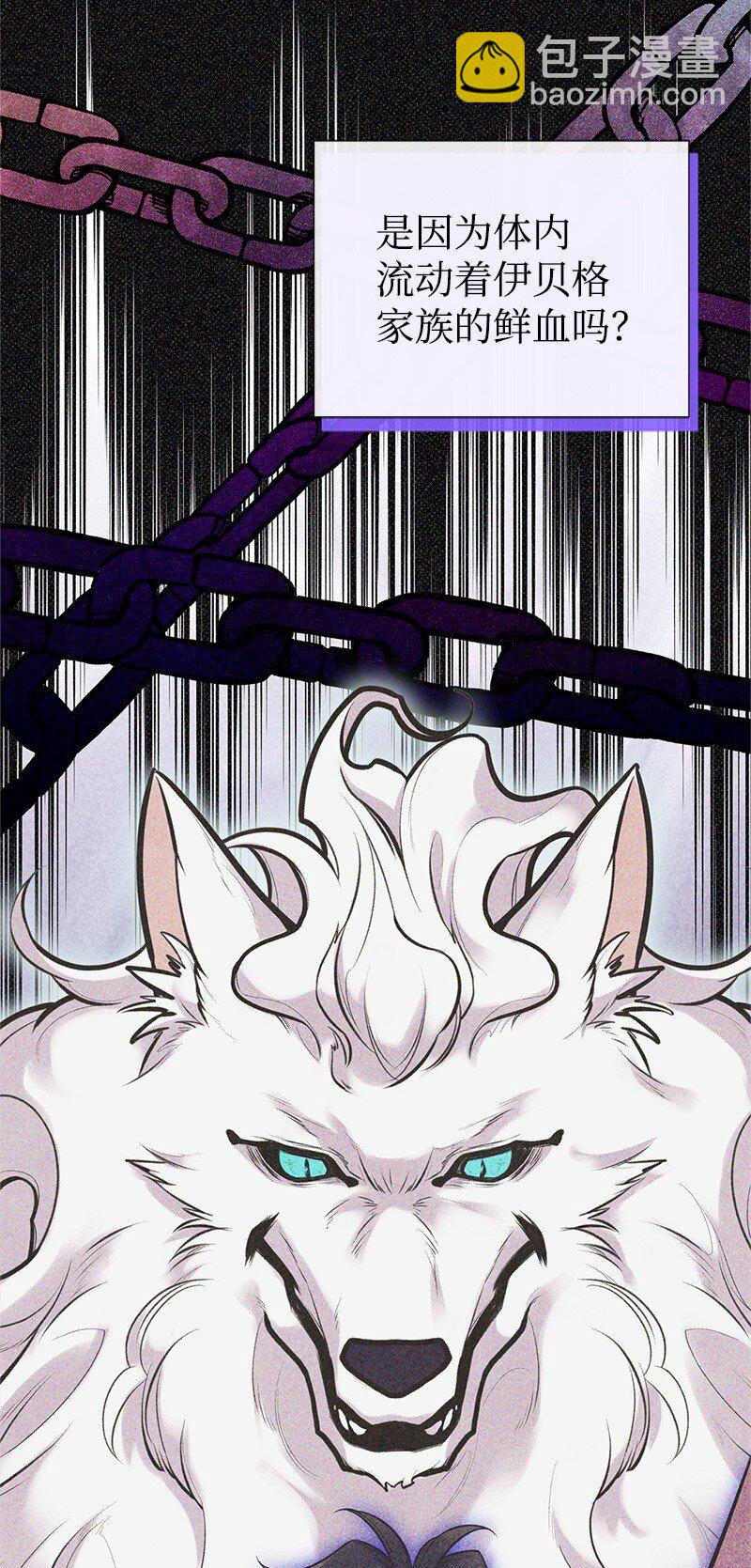 85 内心的挣扎(1/3)-第85话