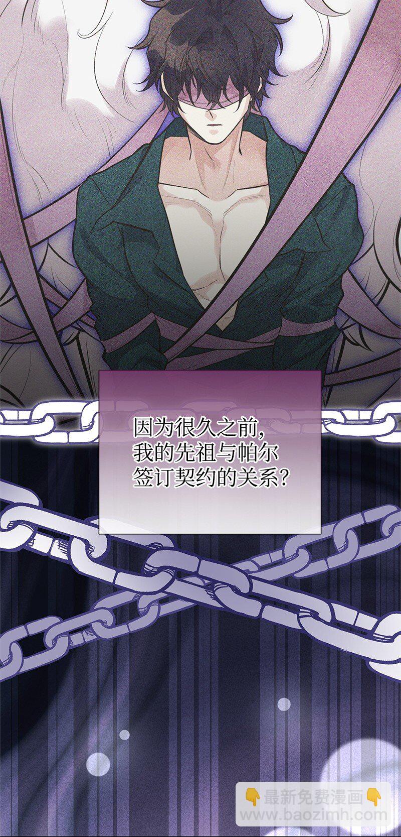 85 内心的挣扎(1/3)-第85话