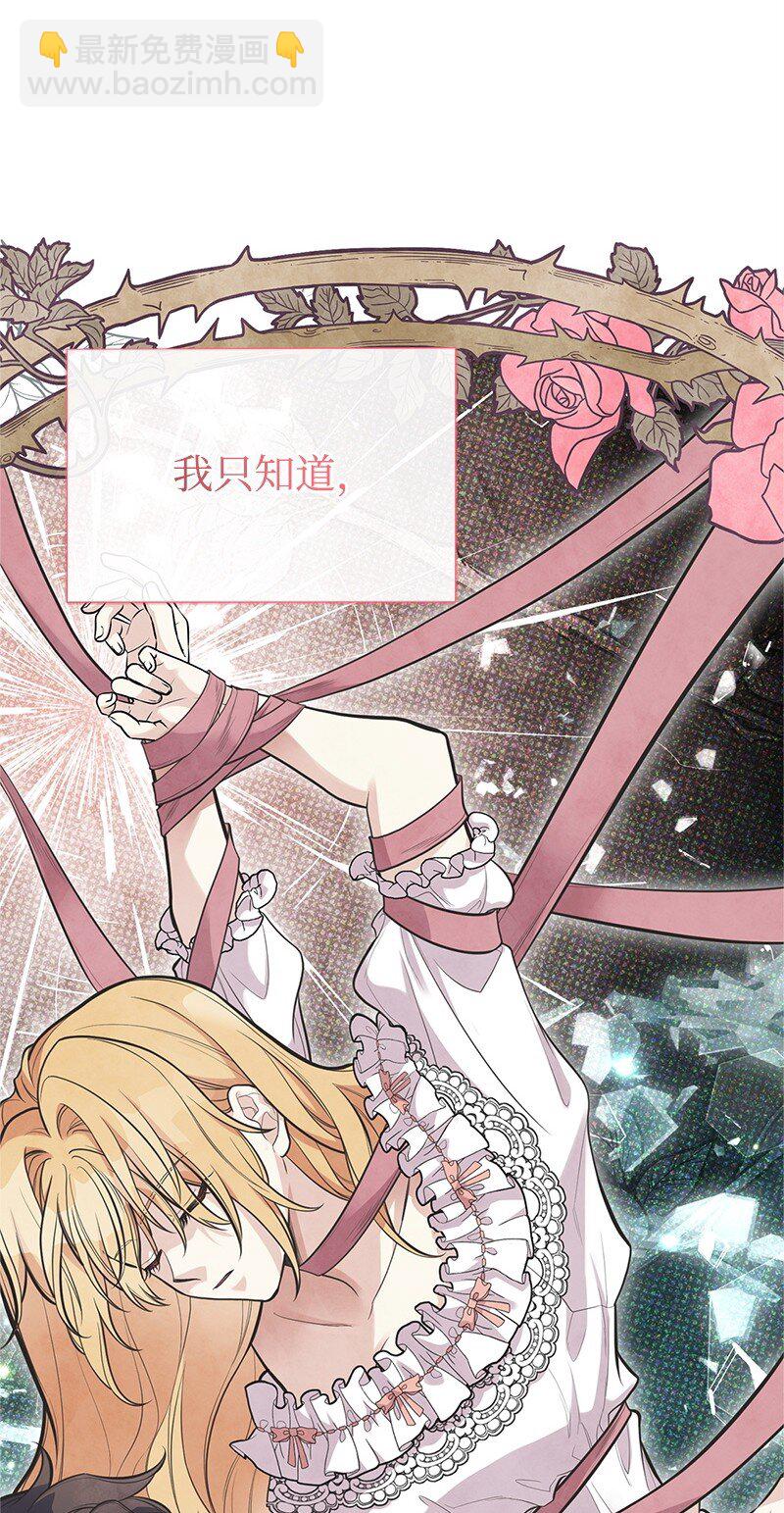 85 内心的挣扎(1/3)-第85话