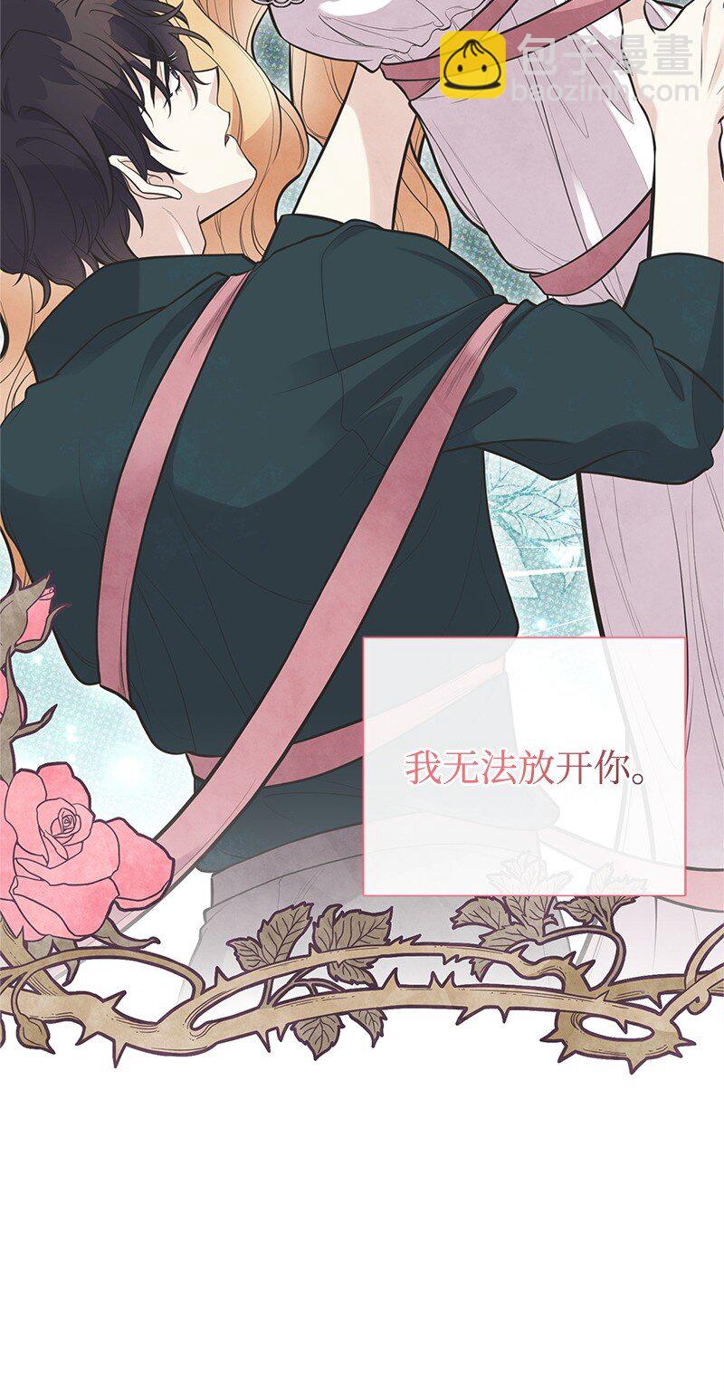 85 内心的挣扎(1/3)-第85话