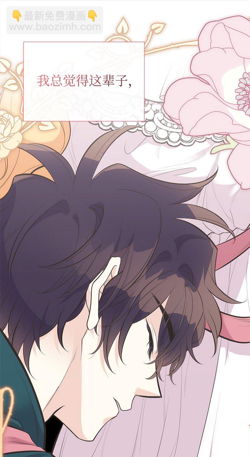 85 内心的挣扎(1/3)-第85话