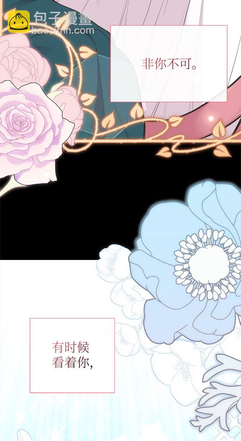 85 内心的挣扎(1/3)-第85话