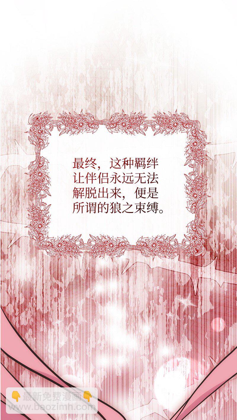 85 内心的挣扎(1/3)-第85话