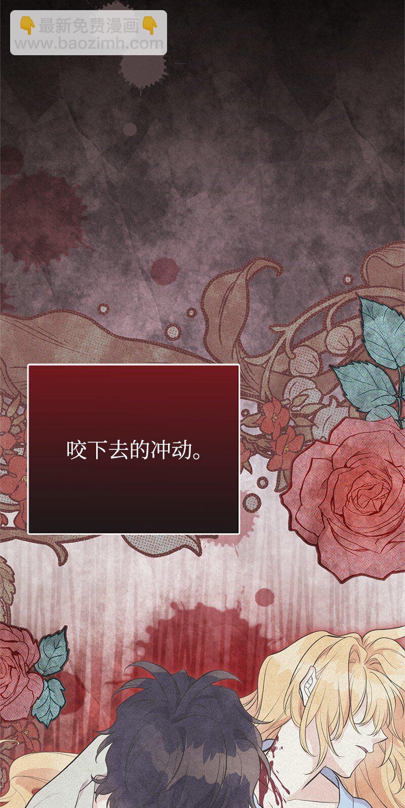 85 内心的挣扎(1/3)-第85话