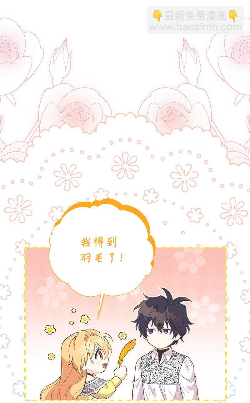 85 内心的挣扎(1/3)-第85话