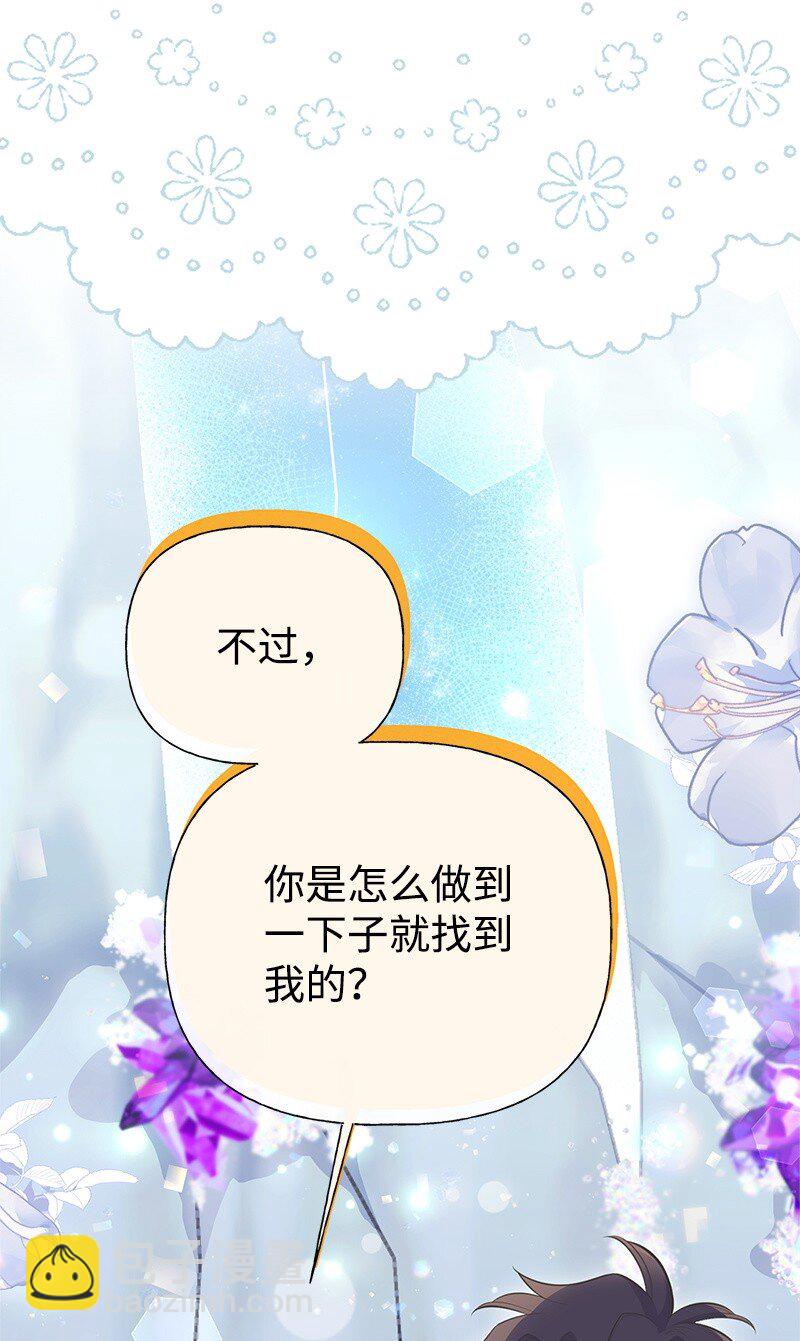 85 内心的挣扎(1/3)-第85话