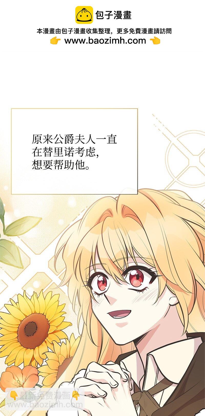 87 启动魔法阵(1/2)-第87话