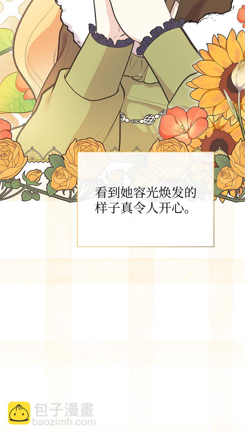 87 启动魔法阵(1/2)-第87话