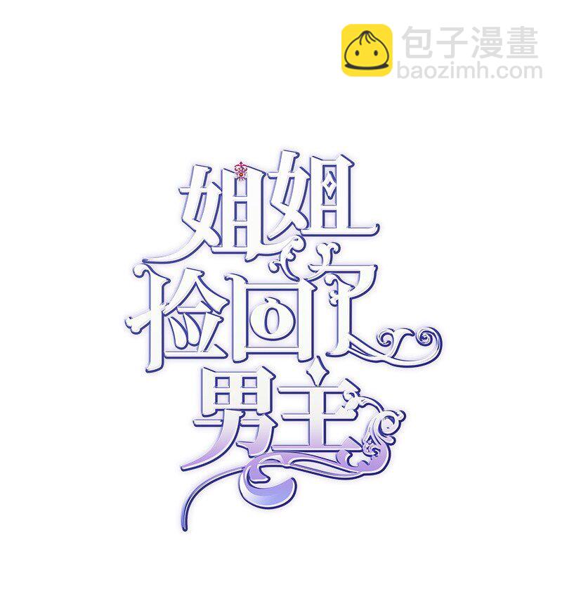 87 启动魔法阵(1/2)-第87话