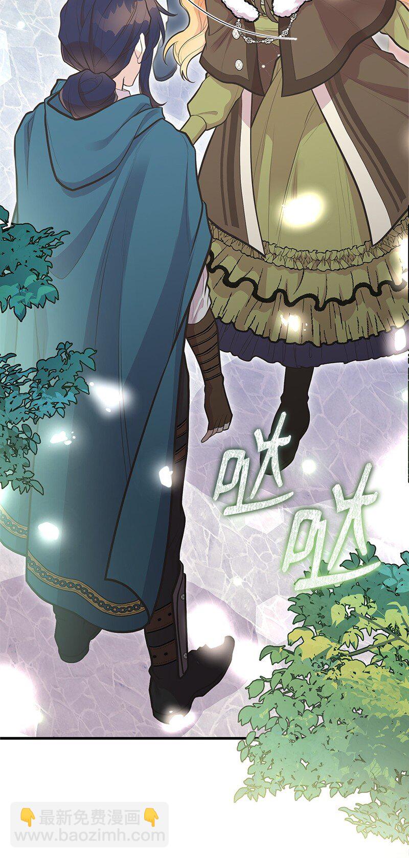 87 启动魔法阵(1/2)-第87话