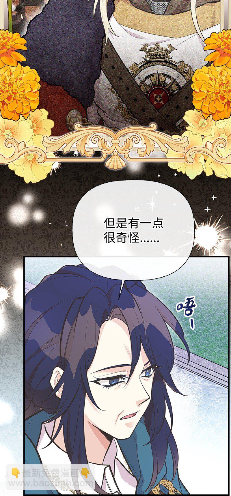 87 启动魔法阵(1/2)-第87话