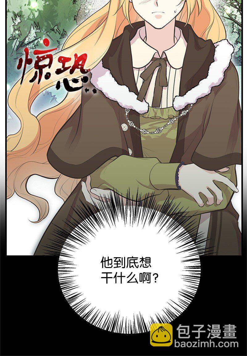 87 启动魔法阵(1/2)-第87话