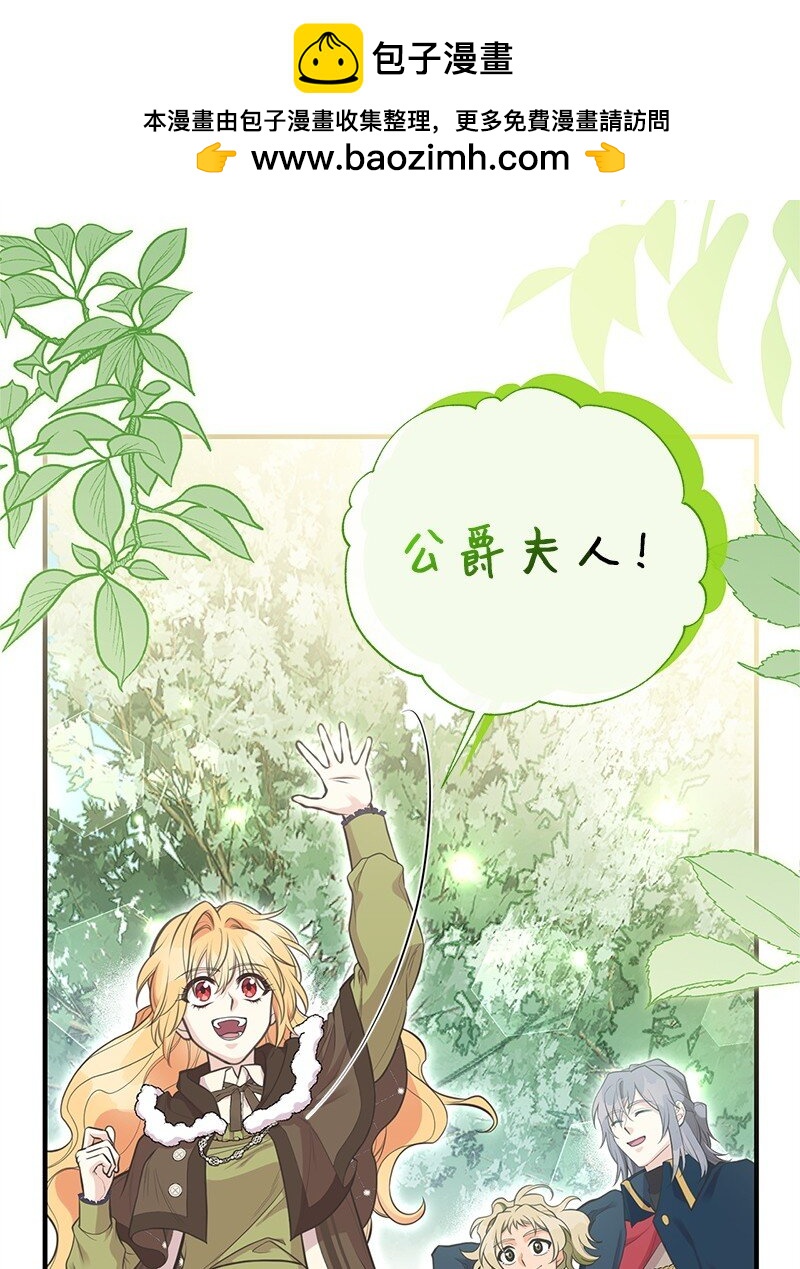 87 启动魔法阵(1/2)-第87话