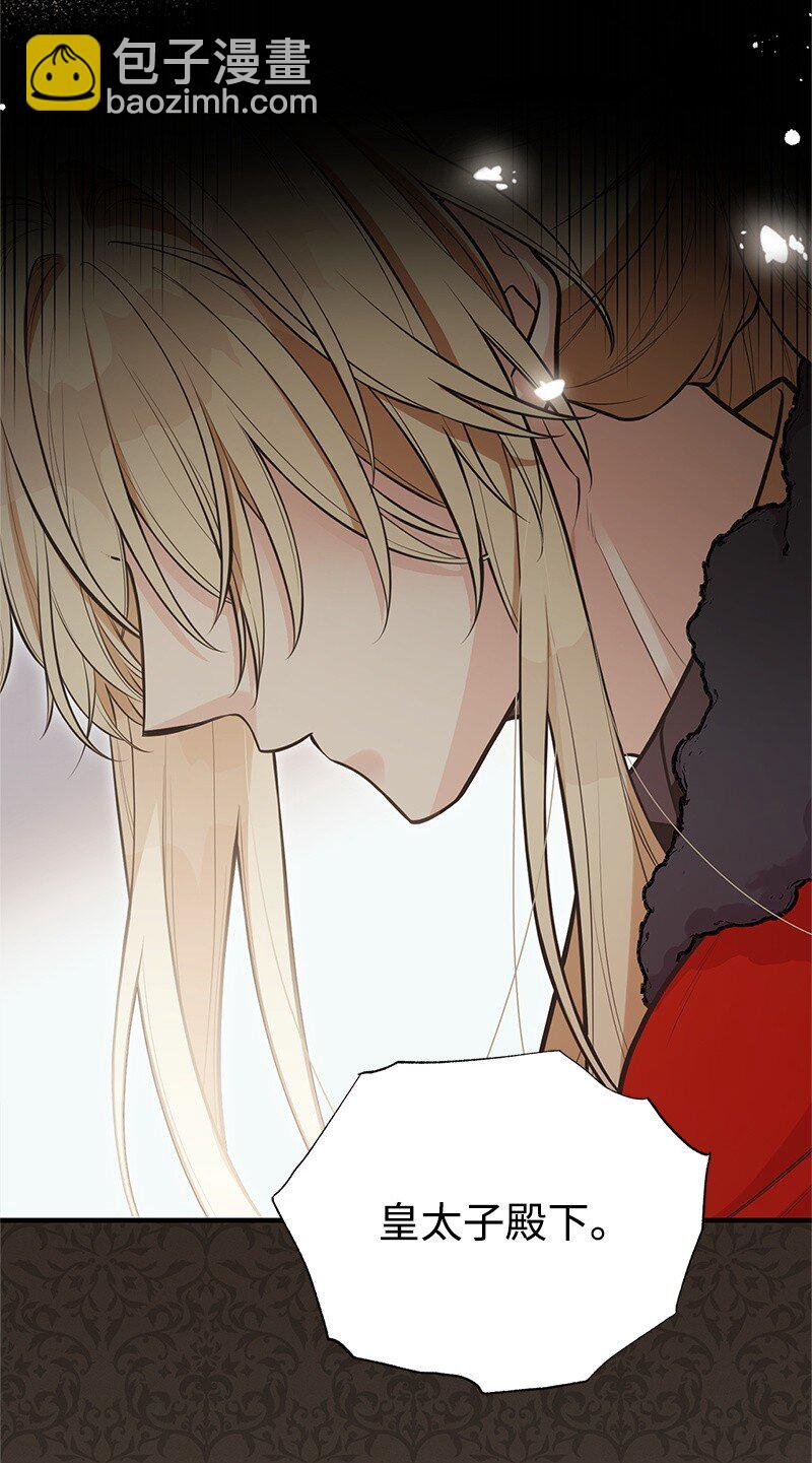 87 启动魔法阵(1/2)-第87话