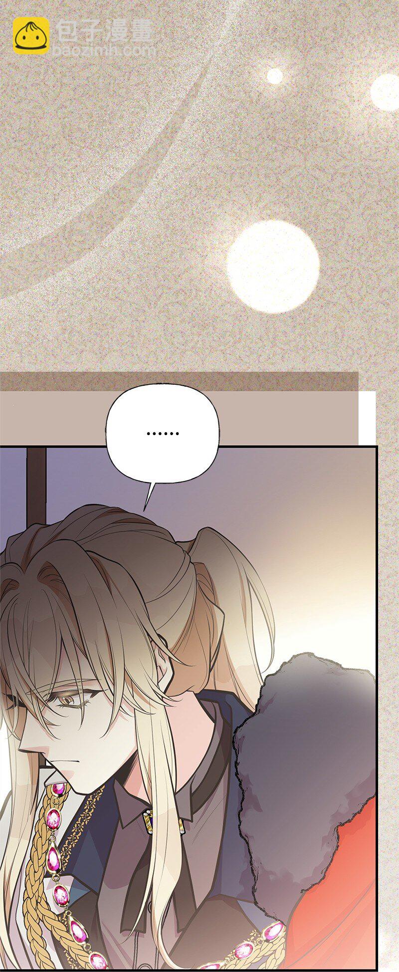 87 启动魔法阵(1/2)-第87话