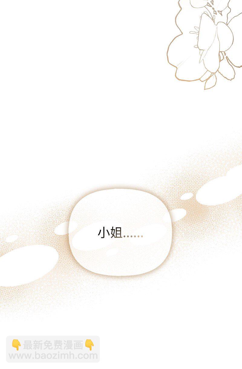 87 启动魔法阵(1/2)-第87话