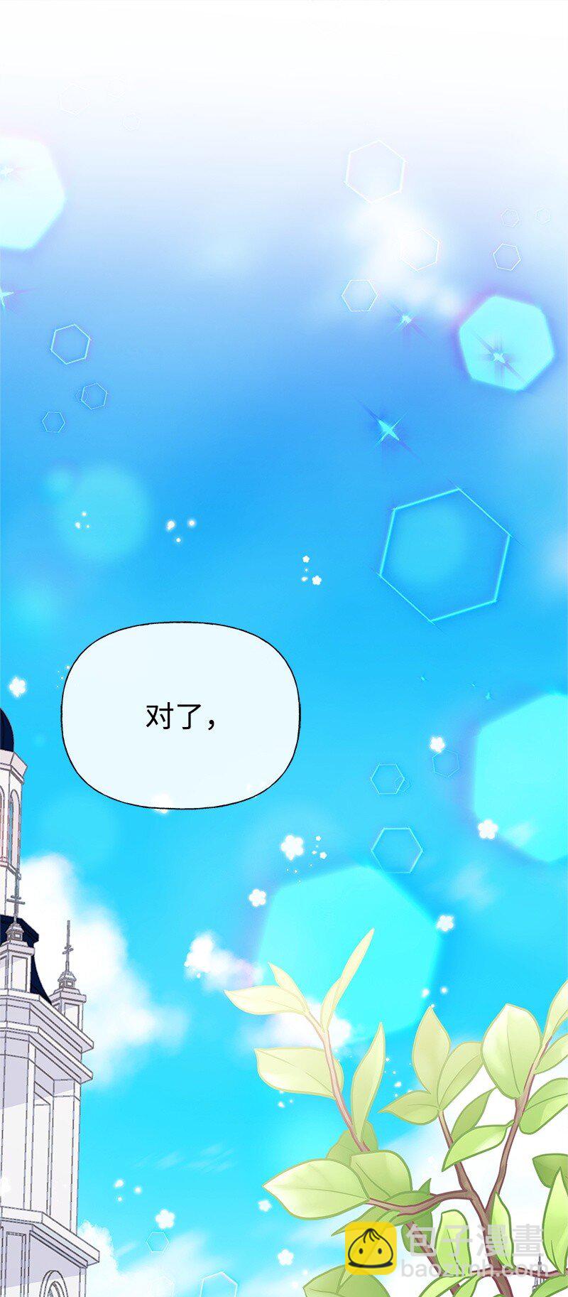 87 启动魔法阵(1/2)-第87话