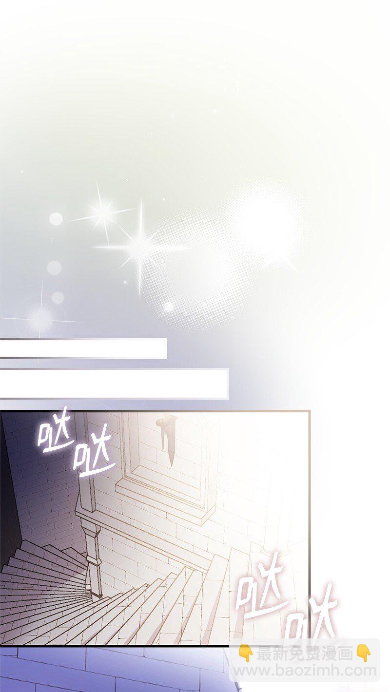 87 启动魔法阵(1/2)-第87话