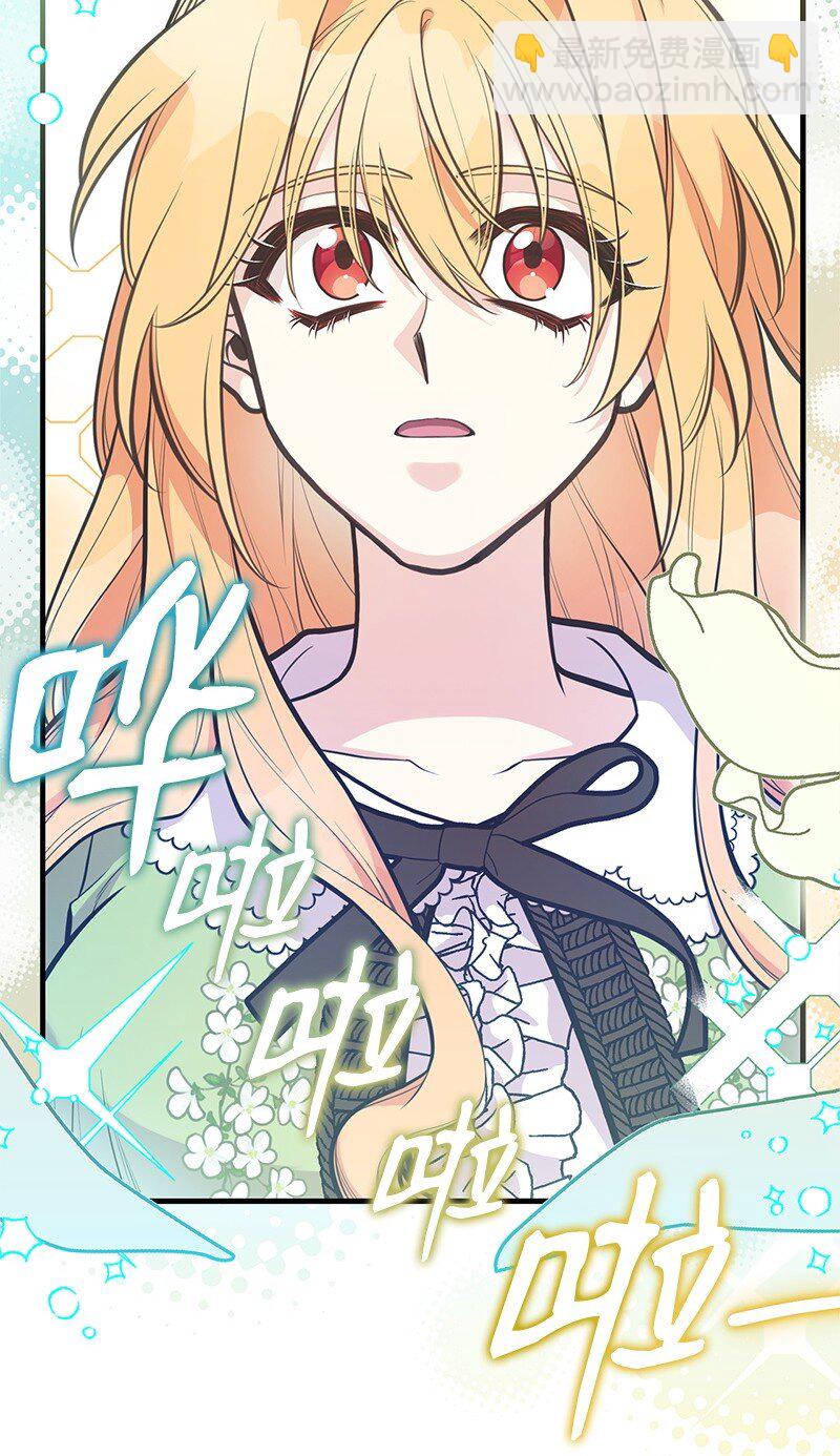 87 启动魔法阵(1/2)-第87话