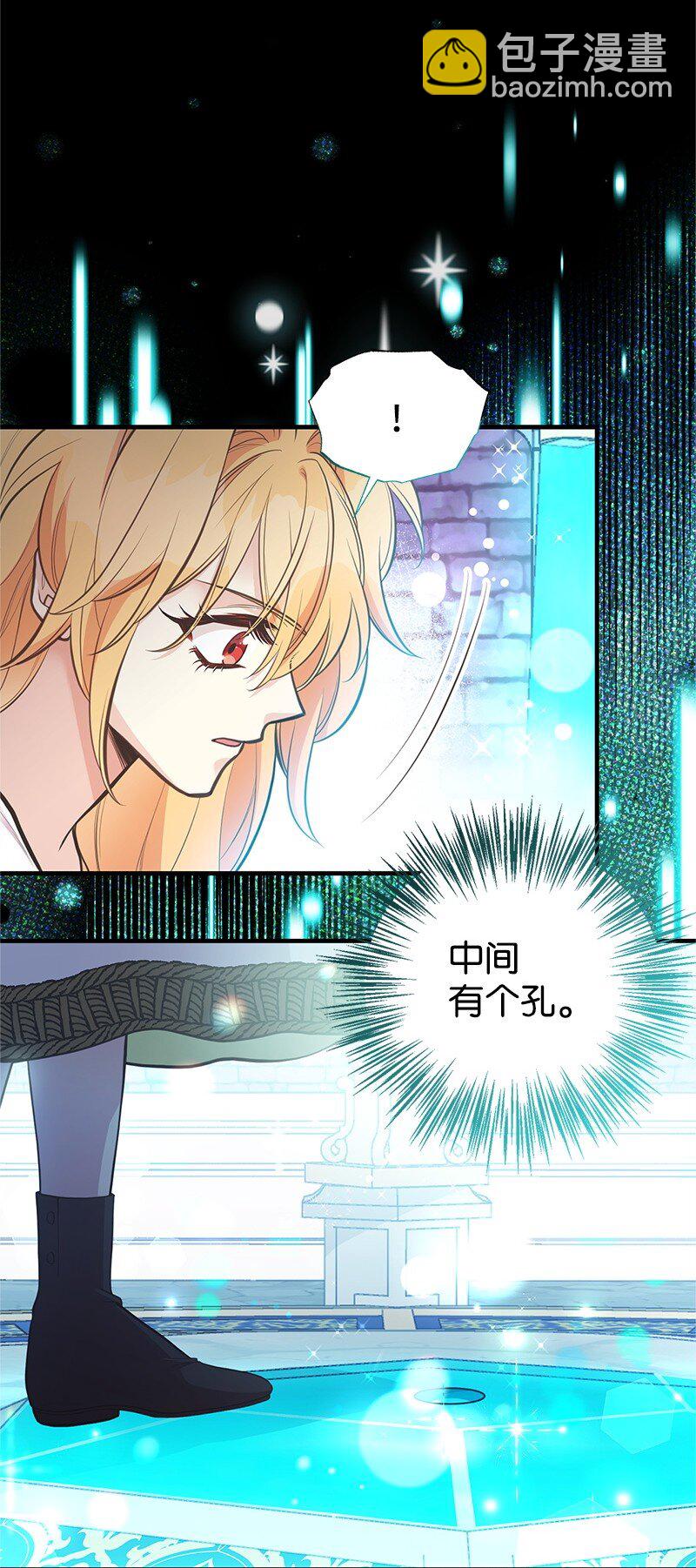 87 启动魔法阵(1/2)-第87话