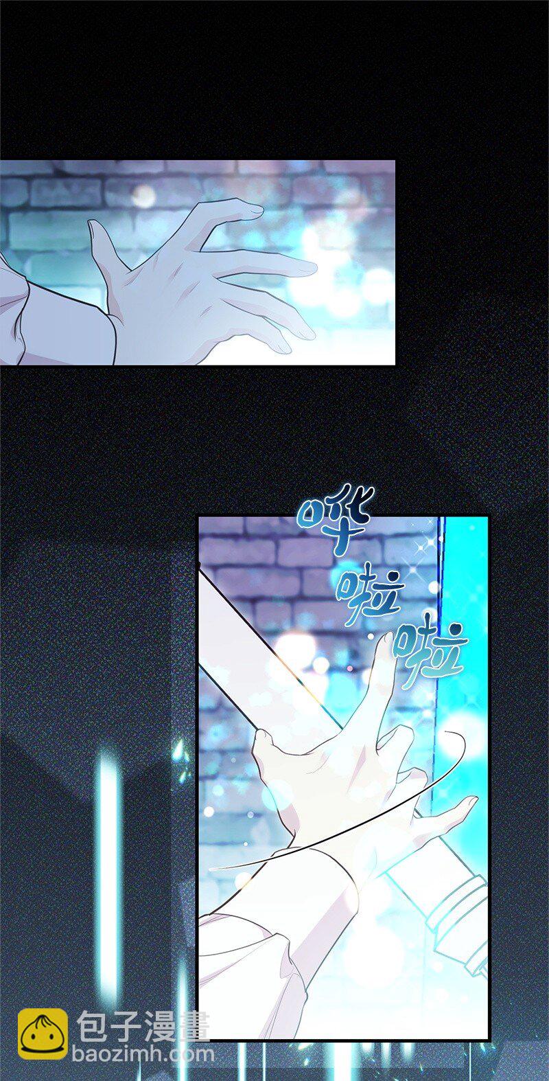 87 启动魔法阵(1/2)-第87话