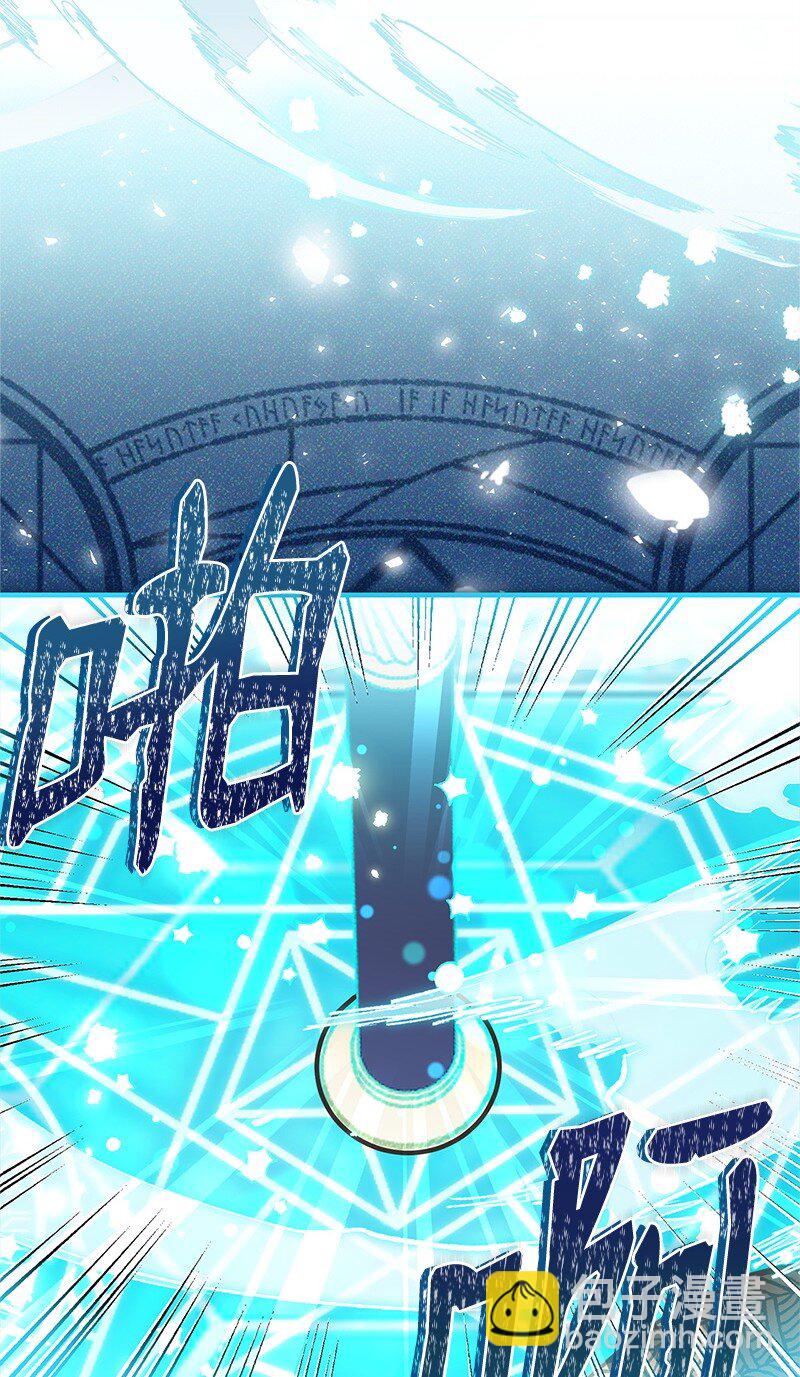 87 启动魔法阵(1/2)-第87话