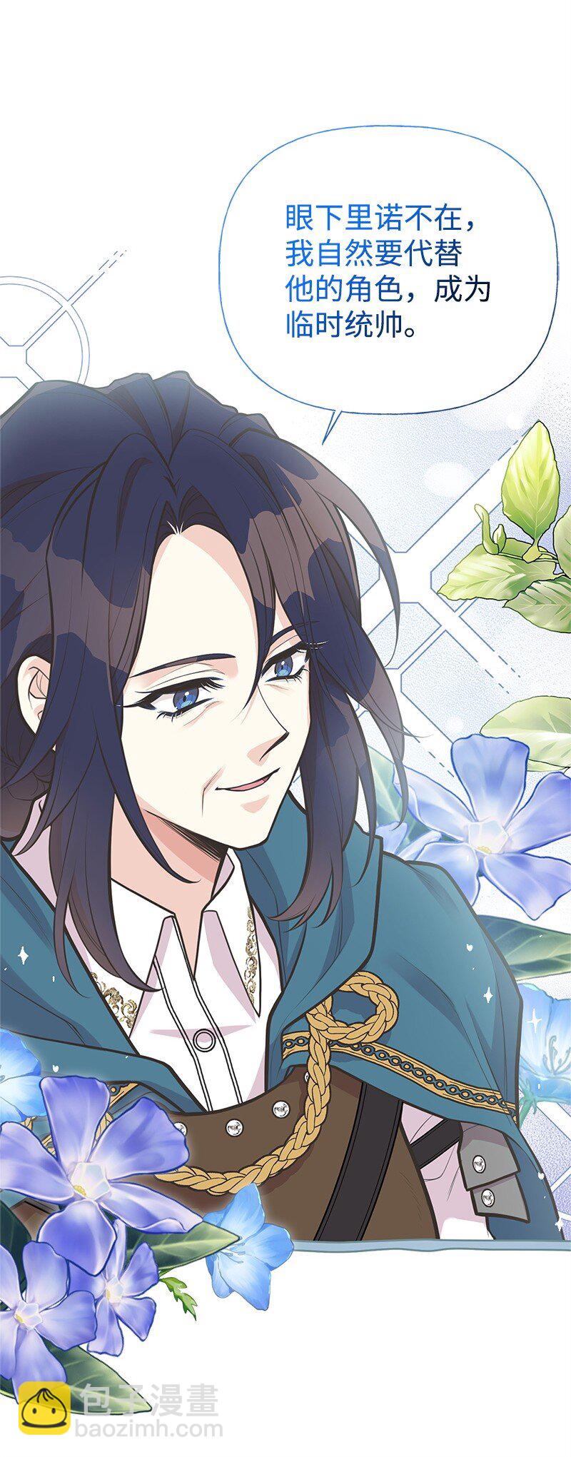 87 启动魔法阵(1/2)-第87话