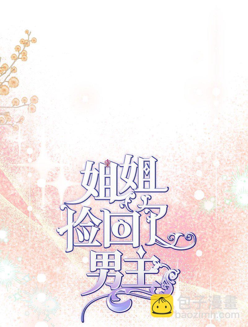 89 执着的男子(1/2)-第89话