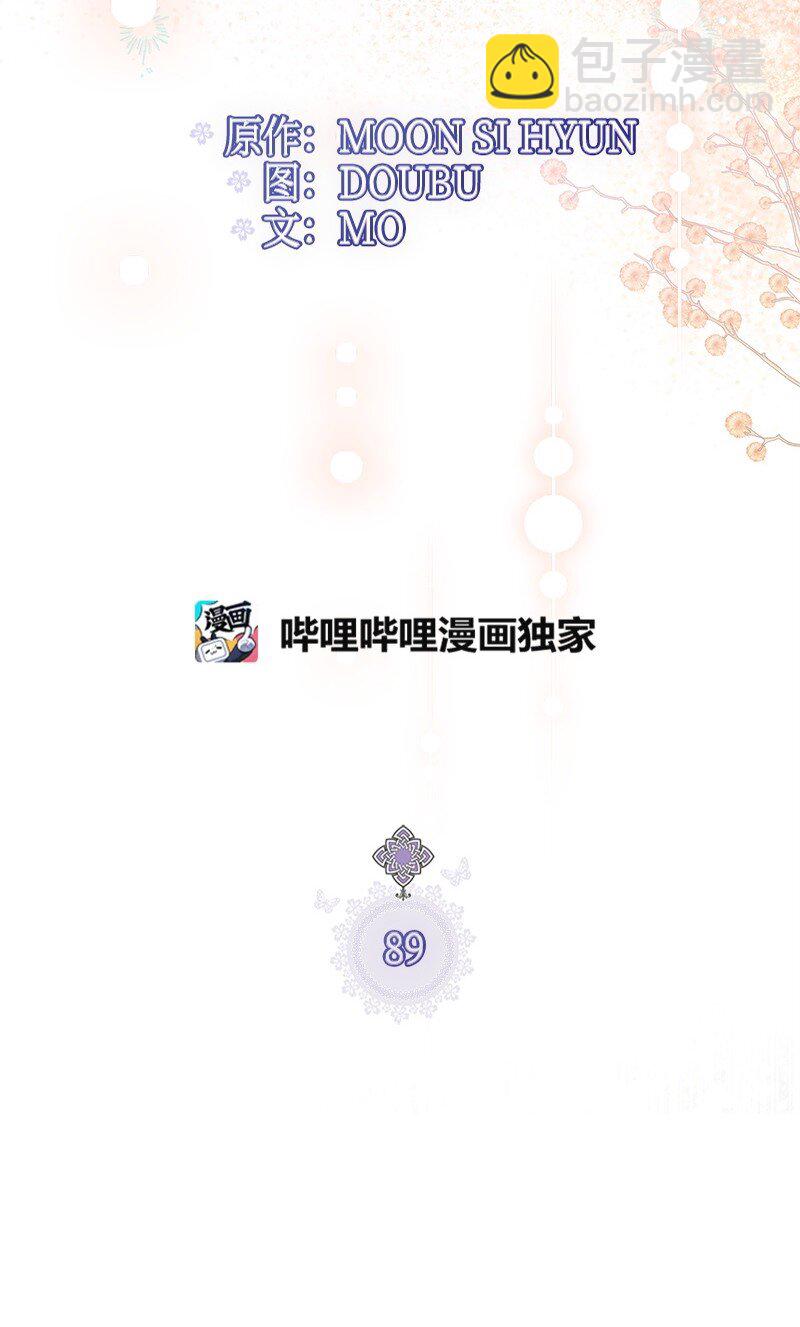 89 执着的男子(1/2)-第89话