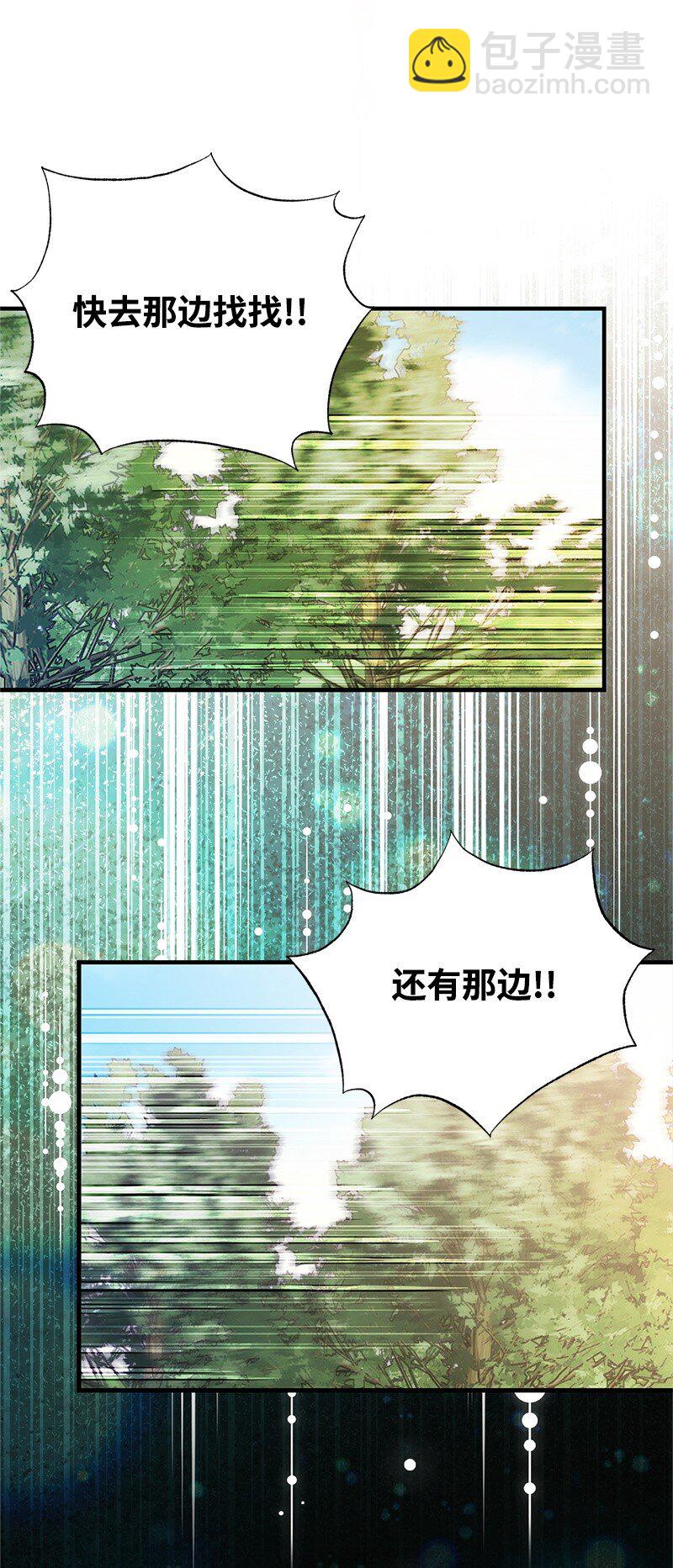 89 执着的男子(1/2)-第89话