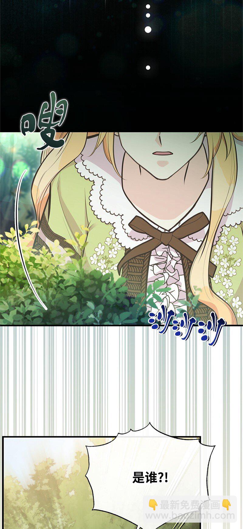 89 执着的男子(1/2)-第89话