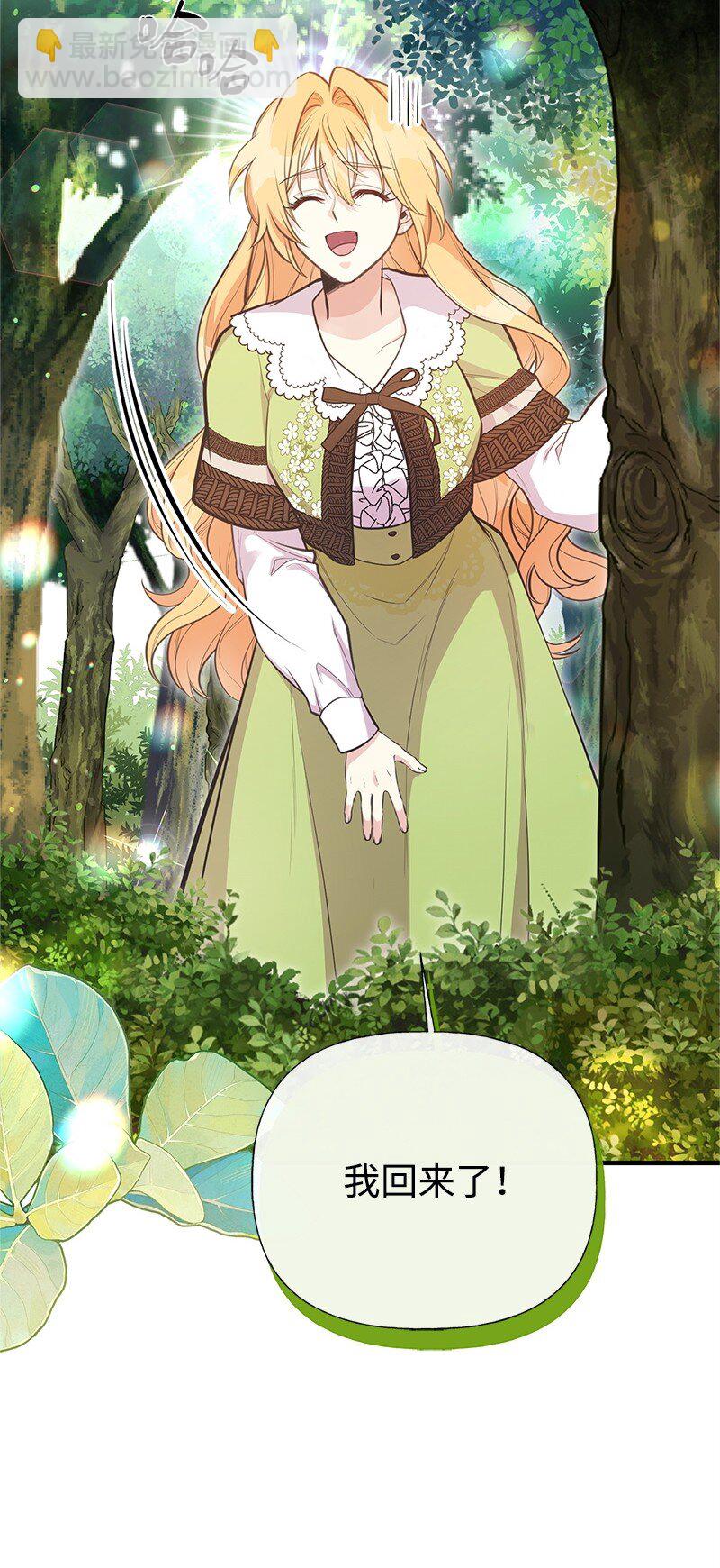 89 执着的男子(1/2)-第89话