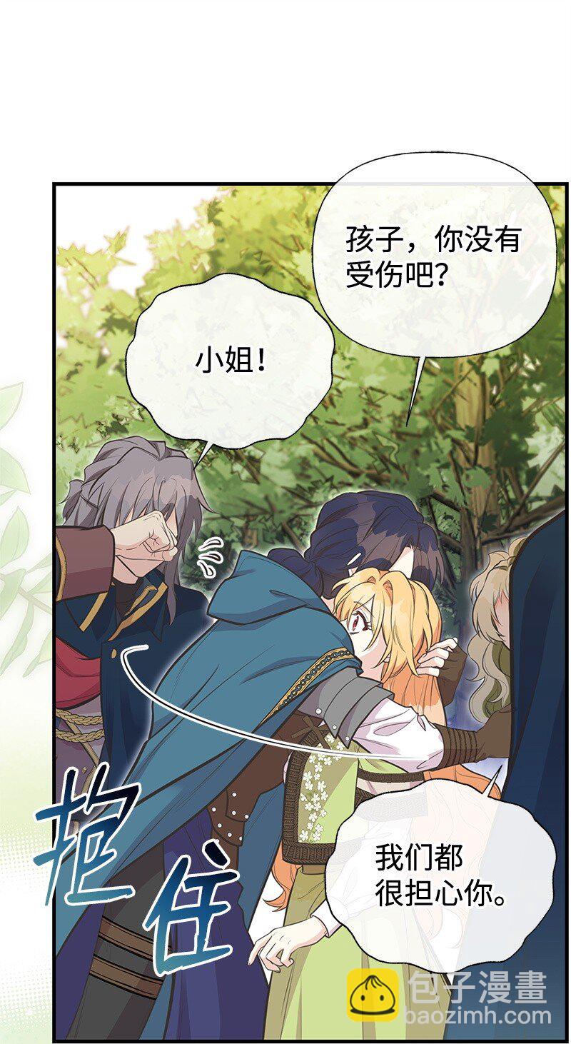 89 执着的男子(1/2)-第89话