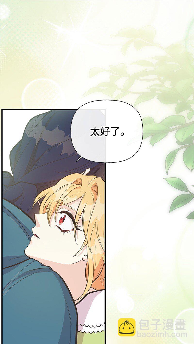 89 执着的男子(1/2)-第89话