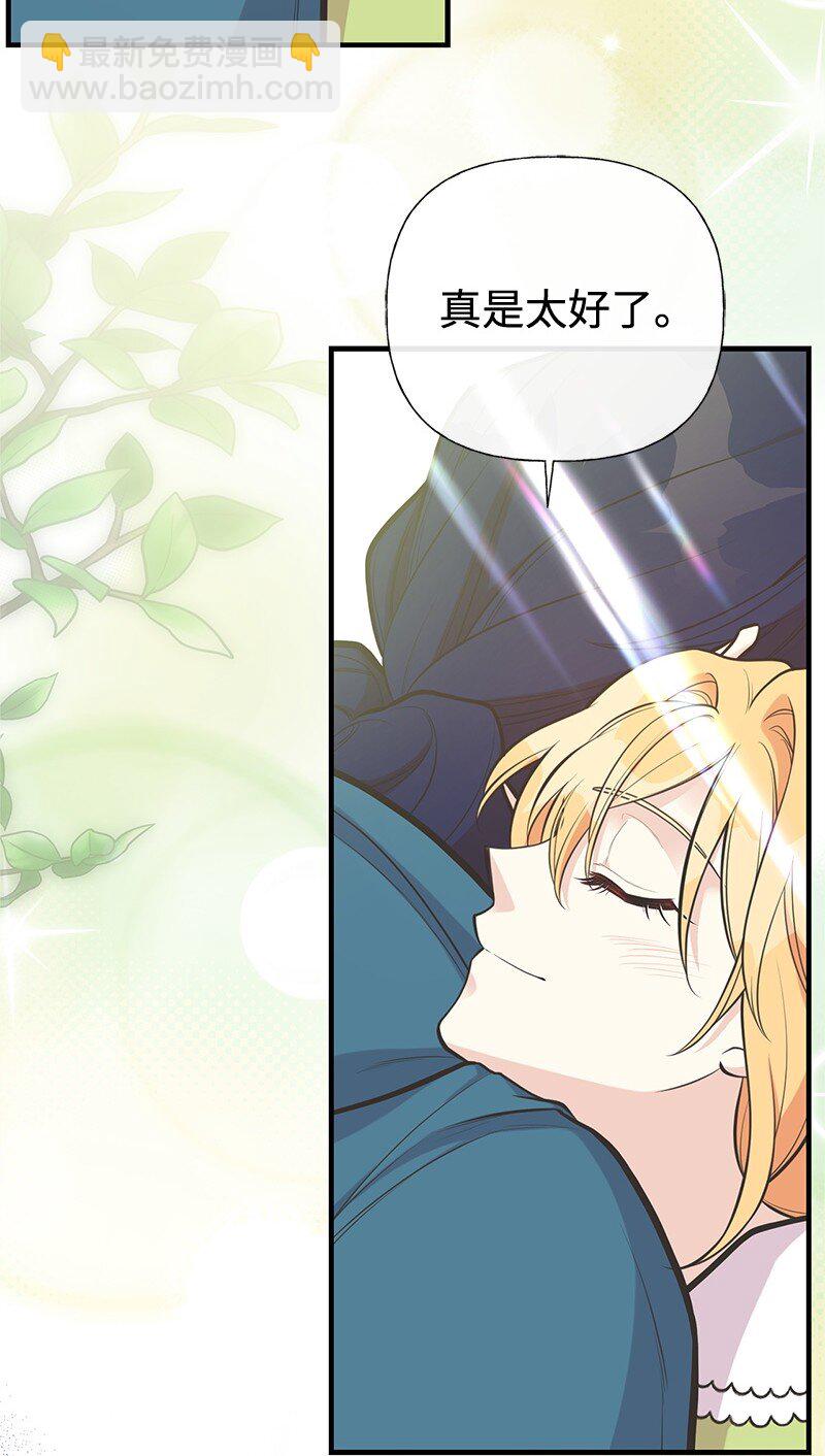 89 执着的男子(1/2)-第89话