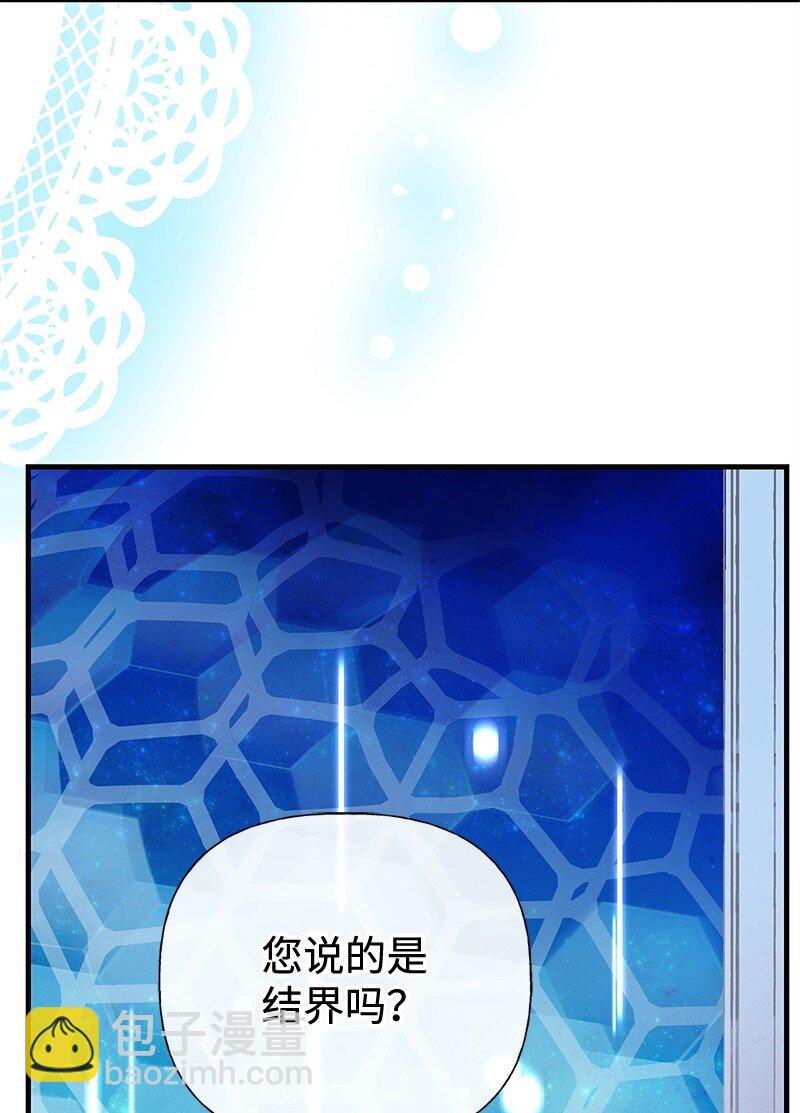 89 执着的男子(1/2)-第89话