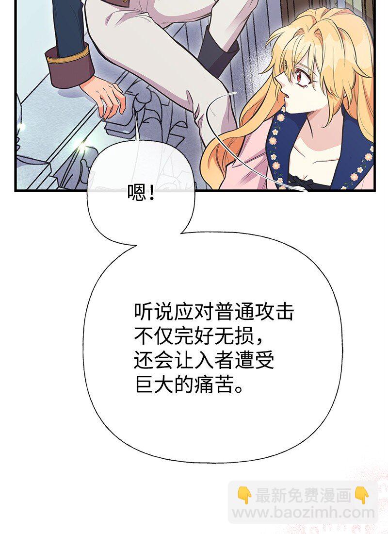 89 执着的男子(1/2)-第89话