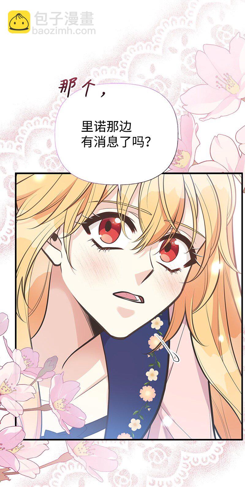 89 执着的男子(1/2)-第89话