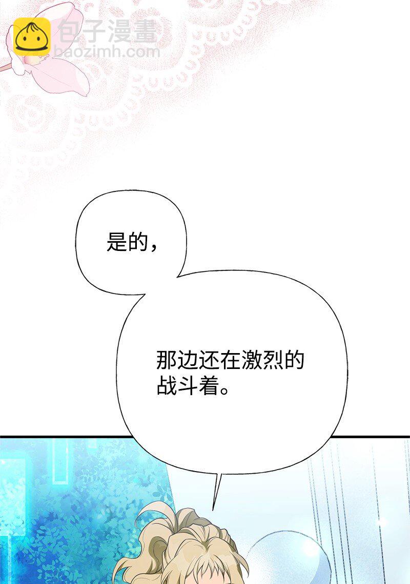 89 执着的男子(1/2)-第89话