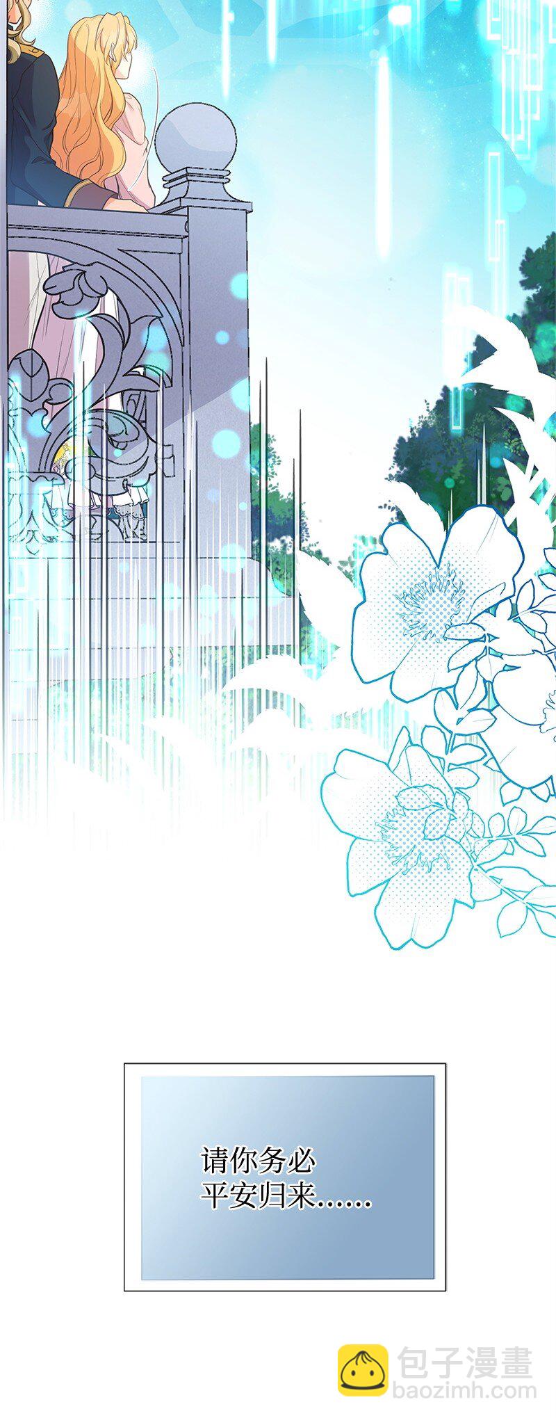 89 执着的男子(1/2)-第89话