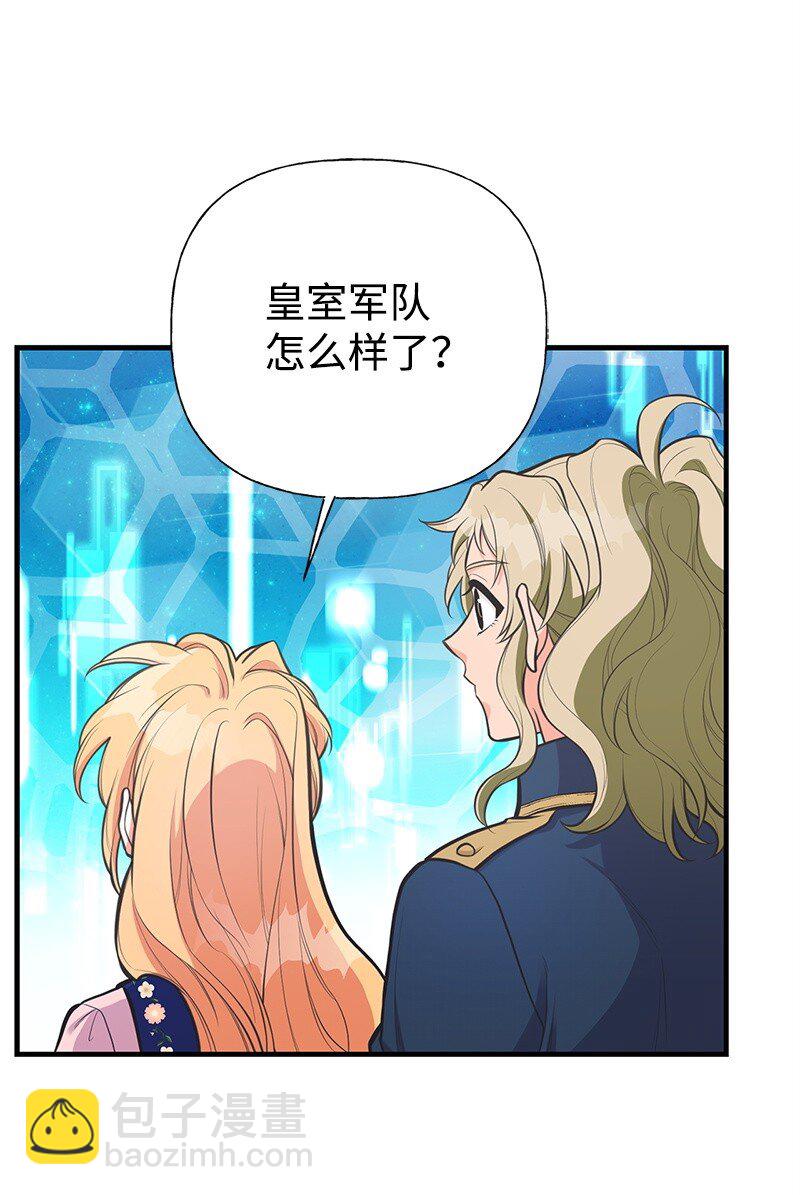 89 执着的男子(1/2)-第89话